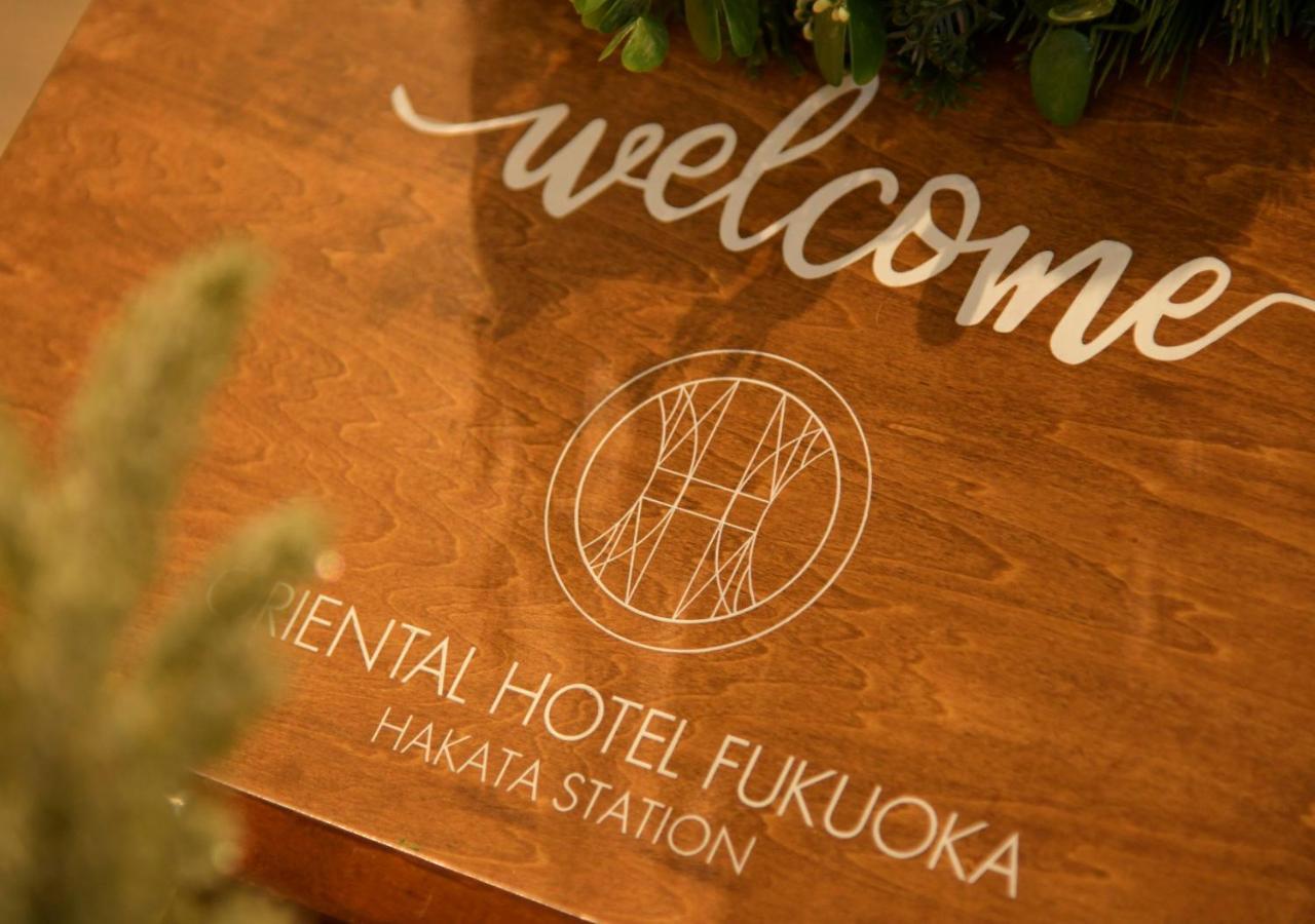 فندق فندق أورينتال محطة فوكوكا هاكاتا المظهر الخارجي الصورة
